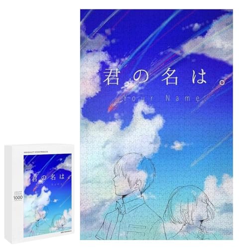 君の名は パズル」の人気商品一覧 | 安い商品を通販サイトから